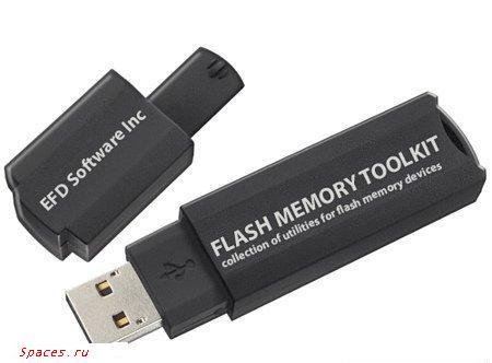Flash Memory Toolkit 2.00