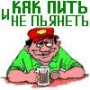 nodrink
