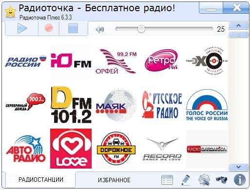 RadioTochkaPlus6.3.3 PortableRU