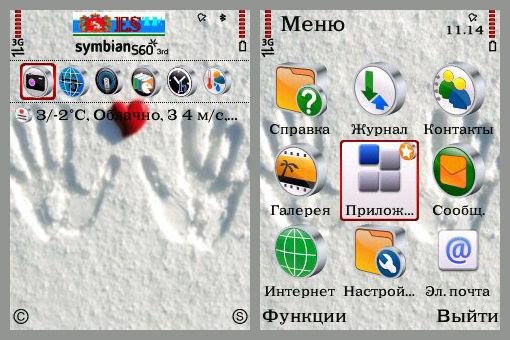theme 860