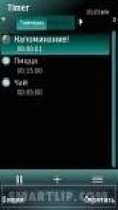 Best Timer v3.00
