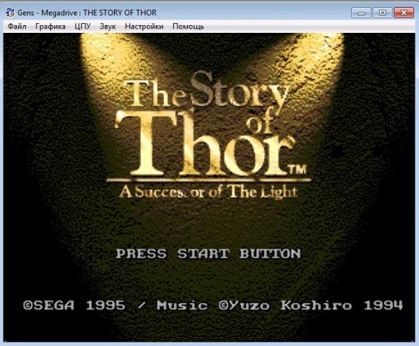 Story of Thor The - A Successor of The L