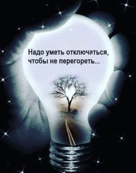 IMG 20240925 181005