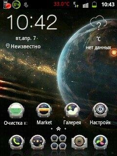 SPACE CAPSULE 4.8.1
