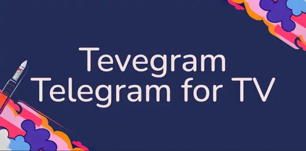 Tevegram+Premium+2.7.2
