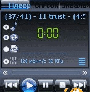 Windows Media Player 11 Mobile