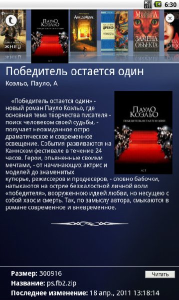 NomadReader