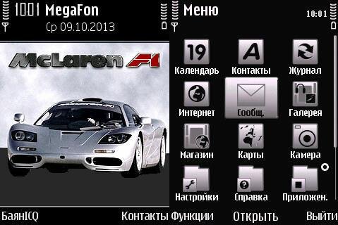 mclaren-f1 car bу trewoga