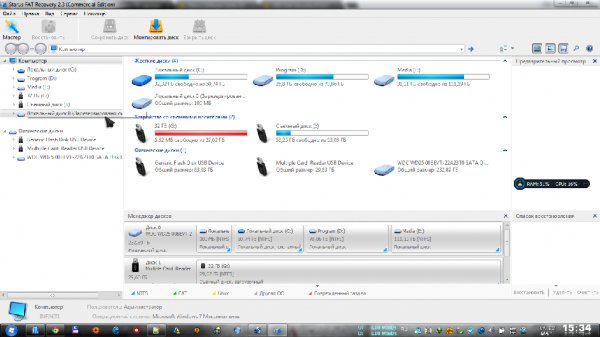 Starus FAT Recovery 2.3 Multilingual+Portable
