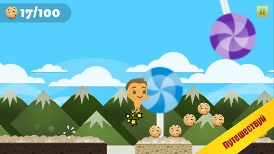 Cookie Adventure v1 0 17