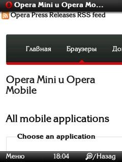 opera-mini-6 5 26955-advanced-ru