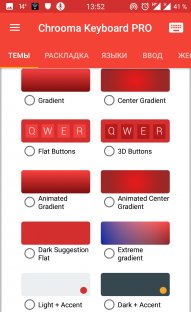Chrooma Keyboard-6.0.3-minApi19