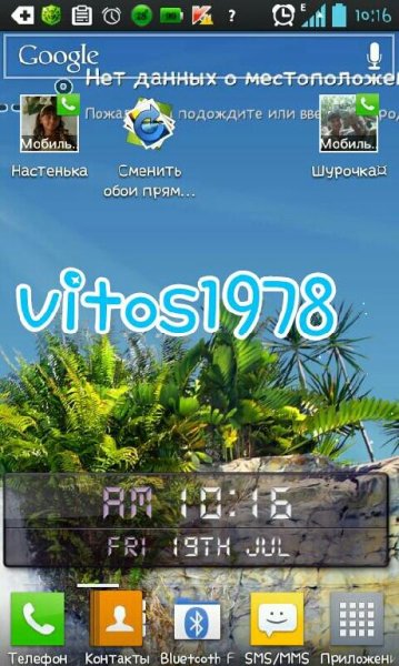 True Weather Waterfalls v.5.01