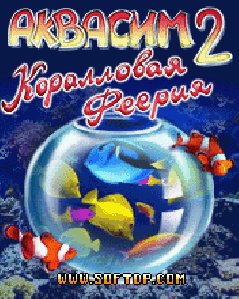 aquasim2 coral fiesta k700 mts ua 125606
