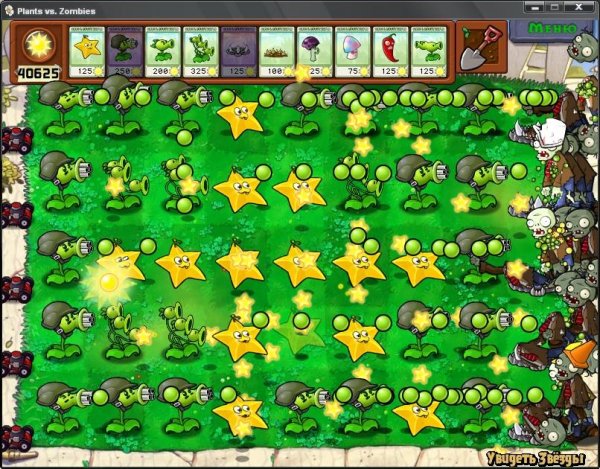 Сохранка Plants vs Zombies v.1.2.0.1073