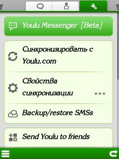 Address book v123