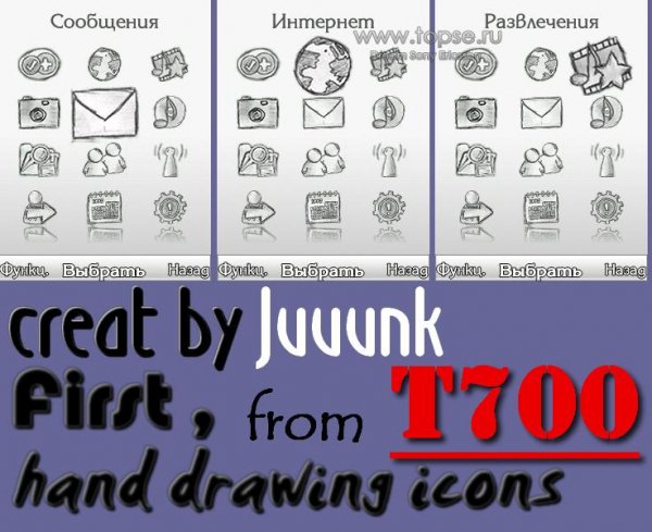 Hand Drawing T700 Juuunk