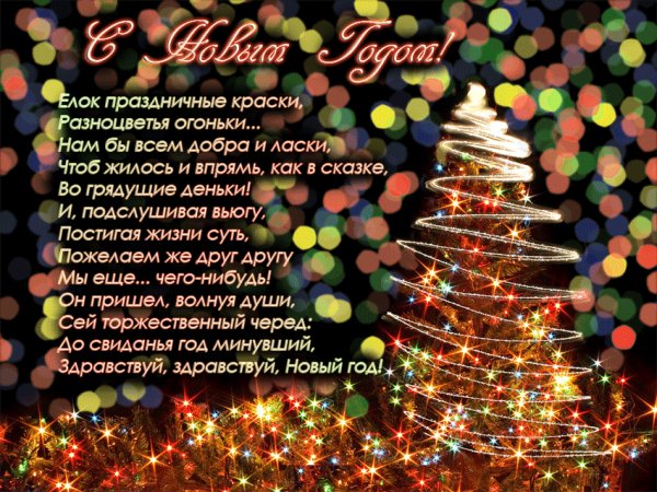 12-31-16-38-02