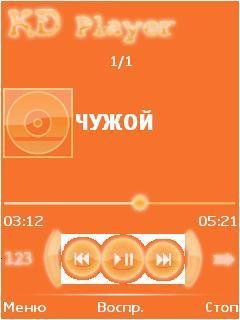 KD PLAYER