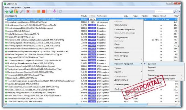 utorrent