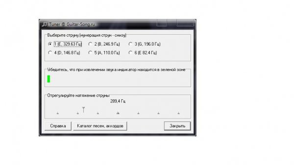 Tuner Guitar-Song.ru