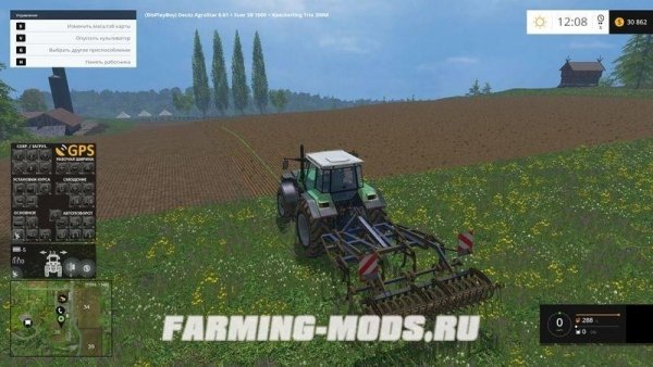 specialization GPS Ru