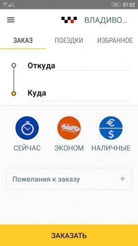 Taxi maxim