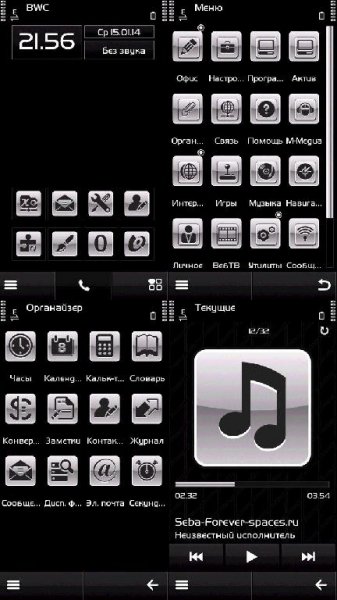 Black Silver by DarkGreed 9.1-9.4