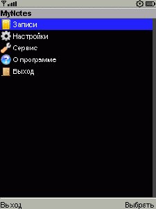 MyNotes