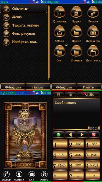 tarot-cards