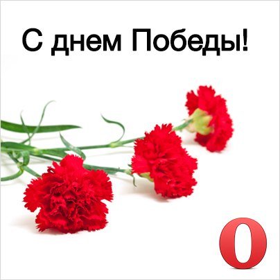Opera