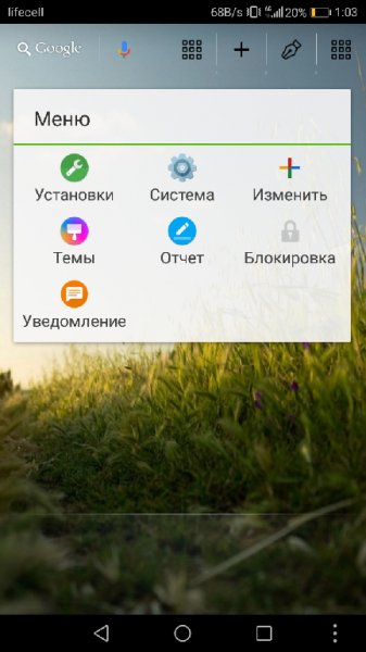 GOLauncherHDforPad 1.19 Signed