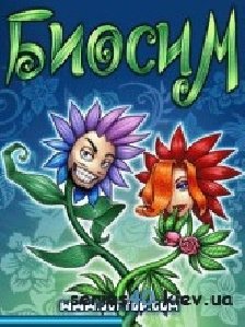 biosim 240x320