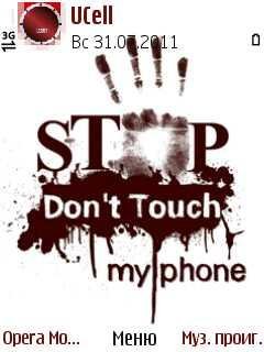Stop Dont Touch