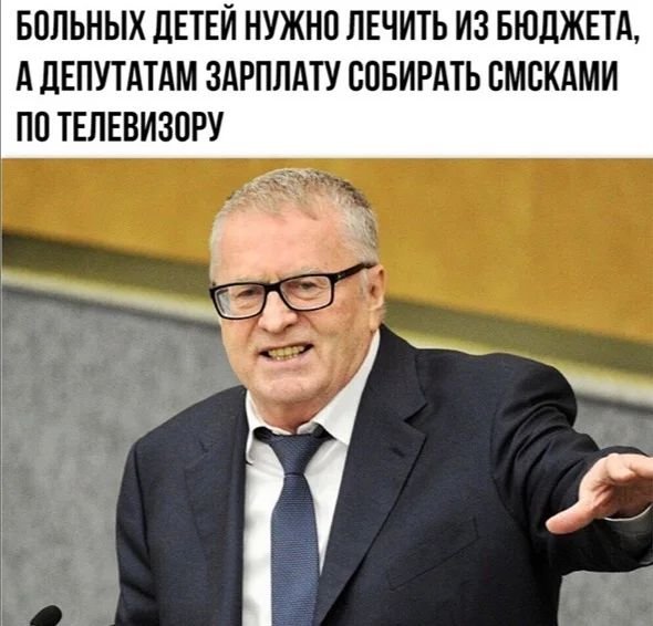 Поддерживаете?