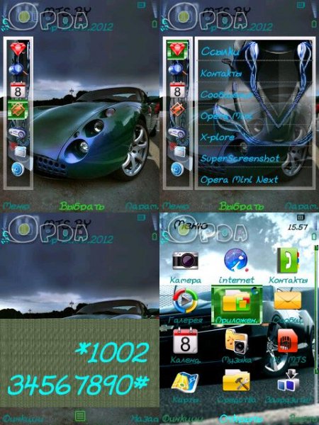 Auto by The Shocker Nok 240x320 S60 a13