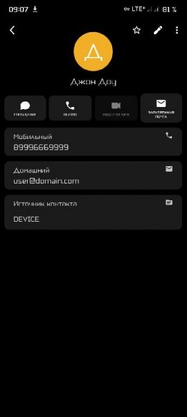 Right Contacts