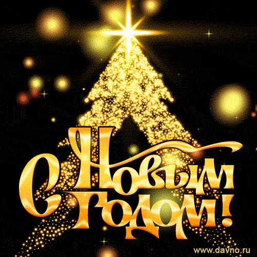 noviy-god-2136-