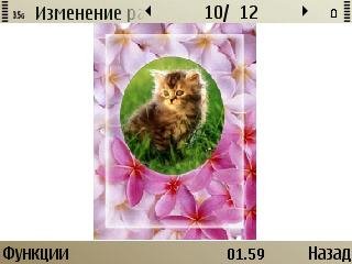 PhotoWings v 2.02(0) Rus