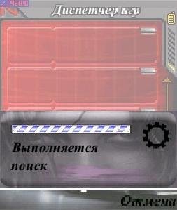 gamemanager v