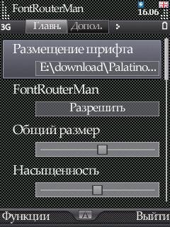 FontRouterMan