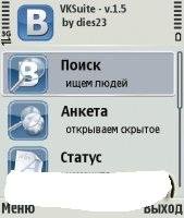 vksuite v