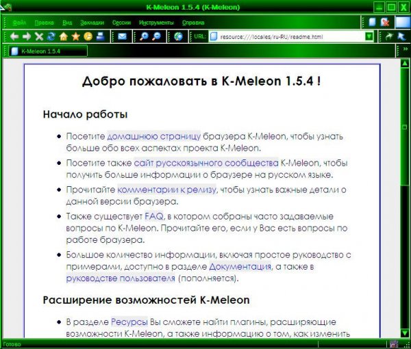 K-Meleon1.5.4ru-RU