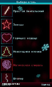 beng 240x400.ne
