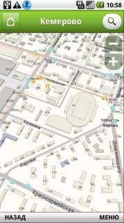 2gismobile symbian 0.3 express signe
