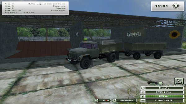 Pts6 for ZiL