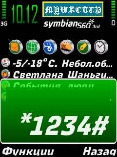 Black amp Green