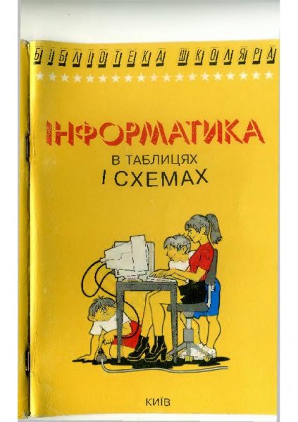 informatika