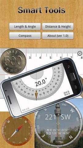 Smart Tools-2.0b85