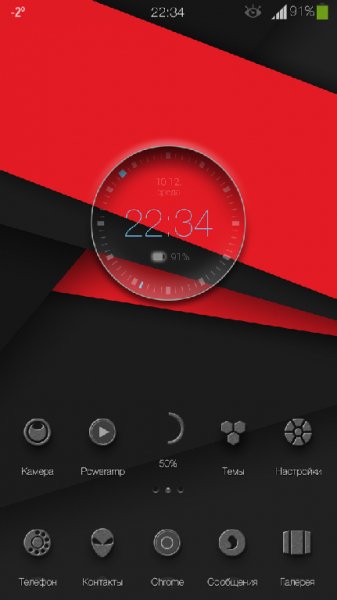 Minima Pro Live Wallpaper - v.1.8